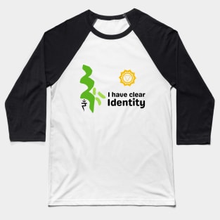 Identity & Solar Chakra Baseball T-Shirt